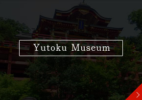 Yutoku Museum