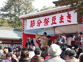 Setsubun Festival