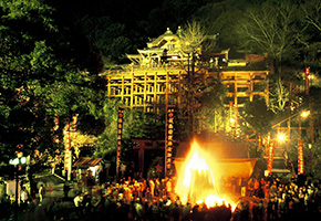 Shuki Taisai Festival (Fire-making ceremony)