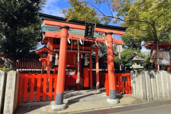 車折神社 火焚祭