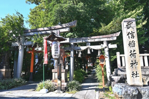 武信稲荷神社 火焚祭