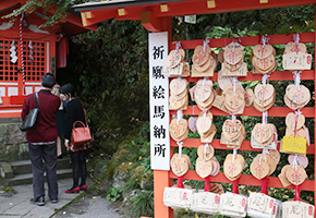 Iwasaki Shrine